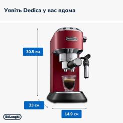 Рожковая кофеварка эспрессо DeLonghi EC685R Фото 4