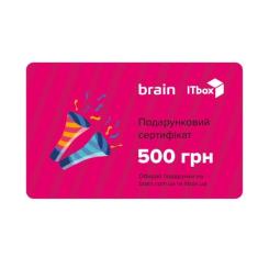 Подарочный сертификат Brain/ITbox на 500 грн Фото