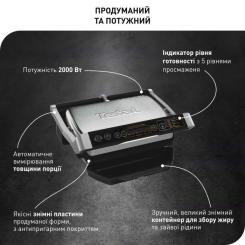 Электрогриль Tefal GC706D34 Фото 6