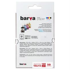 Фотобумага Barva 10x15, 80 g/m2, matt, 50арк Фото 1