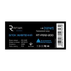 Блок питания для систем видеонаблюдения Ritar RTPS 12-200 Фото 1
