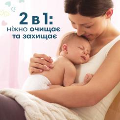 Детские влажные салфетки Pampers Sens 4x52 Фото 4