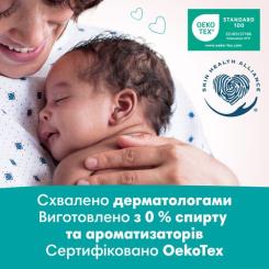 Детские влажные салфетки Pampers Sens 4x52 Фото 5