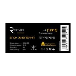 Блок питания для систем видеонаблюдения Ritar RTPSP 5-5 Фото 1