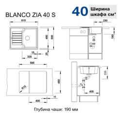 Мойка кухонная Blanco 516918 ZIA 40S АНТРАЦИТ Фото 1