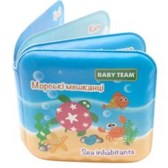 Игрушка для ванной Baby Team Іграшка-книжка Фото 1