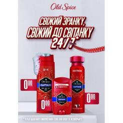 Гель для душа Old Spice Captain 250 мл Фото 2