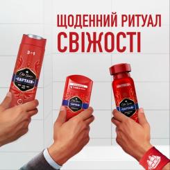 Гель для душа Old Spice Captain 250 мл Фото 3