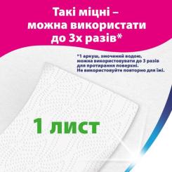 Бумажные полотенца Zewa Wisch Weg Design 2 рулона Фото 3