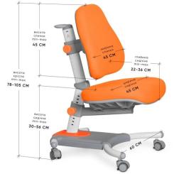 Детское кресло Evo-kids Omega KY Фото 2
