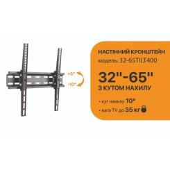 Кронштейн Satelit 32-65TILT400 Фото 2