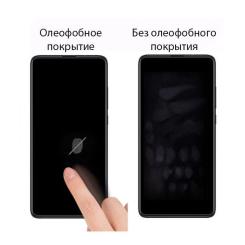 Стекло защитное Drobak Apple iPhone 12 Pro (Black) (222293) Фото 2