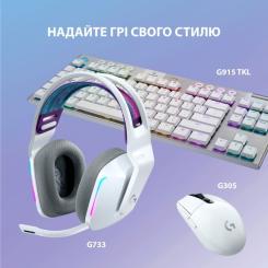 Наушники Logitech G733 Lightspeed Wireless RGB Gaming Headset White Фото 7