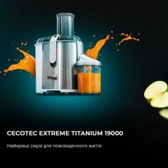 Соковыжималка Cecotec Strong Titanium 19000 XXL Фото 10