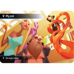 Настольная игра Hobby World Знахідка для шпигуна 2 Фото 4