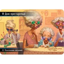 Настольная игра Hobby World Знахідка для шпигуна 2 Фото 6
