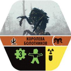 Настольная игра Hobby World Fallout: Нова Каліфорнія Фото 9