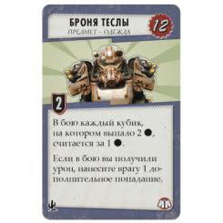 Настольная игра Hobby World Fallout: Нова Каліфорнія Фото 3
