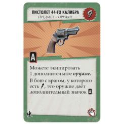 Настольная игра Hobby World Fallout: Нова Каліфорнія Фото 5