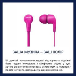 Наушники Philips TAE1105 Pink Фото 2