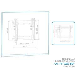 Кронштейн ACCLAB AL-FR20/T Фото 7