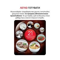 Мультиварка Moulinex CE501134 Фото 1