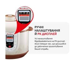 Мультиварка Moulinex CE501134 Фото 4