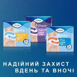 Подгузники для взрослых Tena Pants Plus Night Труси нічні розмір Large 12 шт Фото 10