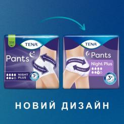 Подгузники для взрослых Tena Pants Plus Night Труси нічні розмір Large 12 шт Фото 2