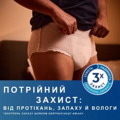 Подгузники для взрослых Tena Pants Plus Night Труси нічні розмір Large 12 шт Фото 4
