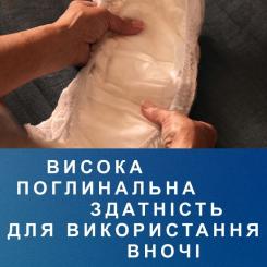 Подгузники для взрослых Tena Pants Plus Night Труси нічні розмір Large 12 шт Фото 5