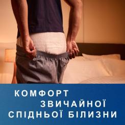 Подгузники для взрослых Tena Pants Plus Night Труси нічні розмір Large 12 шт Фото 8