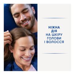Шампунь Head & Shoulders Для чувствительной кожи 400 мл Фото 3