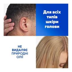 Шампунь Head & Shoulders Для чувствительной кожи 400 мл Фото 5