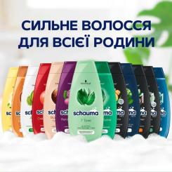 Шампунь Schauma Fresh it Up! с экстрактом маракуи 400 мл Фото 3