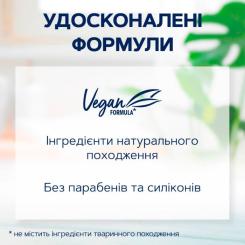 Шампунь Schauma Fresh it Up! с экстрактом маракуи 400 мл Фото 4