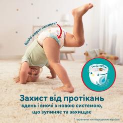 Подгузники Pampers трусики Pants Junior Размер 5 (11-17 кг) 96 шт Фото 2
