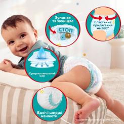 Подгузники Pampers трусики Pants Junior Размер 5 (11-17 кг) 96 шт Фото 3