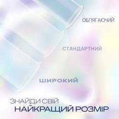 Презервативы Durex Invisible латексные с силиконовой смазкой ультрато Фото 2