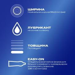Презервативы Durex Extra Safe с силиконовой смазкой максимальная наде Фото 1