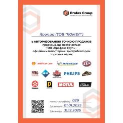 Моторное масло Texaco Havoline Energy 5w30 4л Фото 1