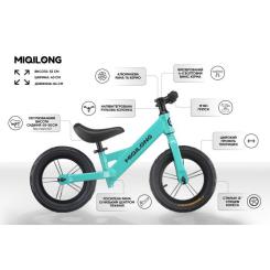 Беговел Miqilong HPA 12` Бірюзовий Фото 8