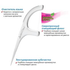 Флосс-зубочистки DenTek Потрійне очищення 90 шт. Фото 3
