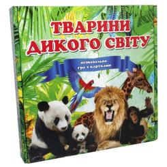 Настольная игра Strateg Тварини дикого світу укр. Фото