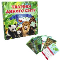 Настольная игра Strateg Тварини дикого світу укр. Фото 1
