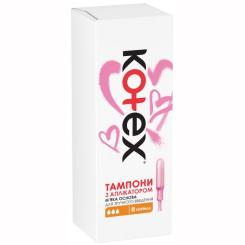 Тампоны Kotex Normal с апликатором 8 шт. Фото 1