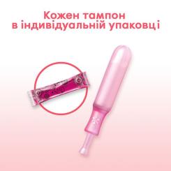 Тампоны Kotex Normal с апликатором 8 шт. Фото 5