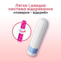 Тампоны Kotex Super 8 шт. Фото 2