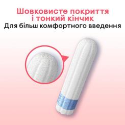 Тампоны Kotex Super 8 шт. Фото 3