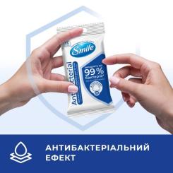 Влажные салфетки Smile Antibacterial с Д-пантенолом 15 шт. Фото 1